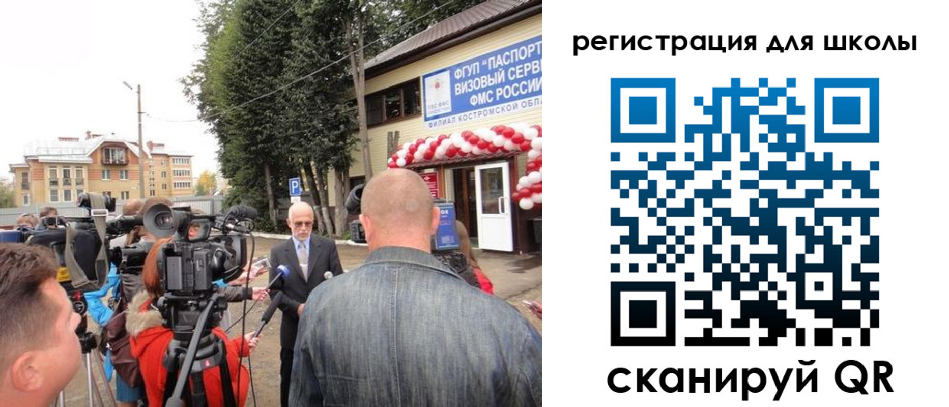 прописка ребенка в Снежногорске